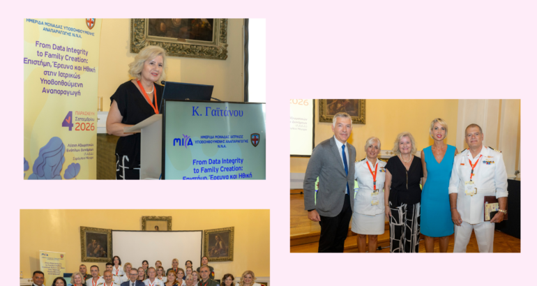 “MANA” PARTICIPATES IN THE 9th ASSISTED REPRODUCTION UNIT SYMPOSIUM OF THE ATHENS NAVAL HOSPITAL